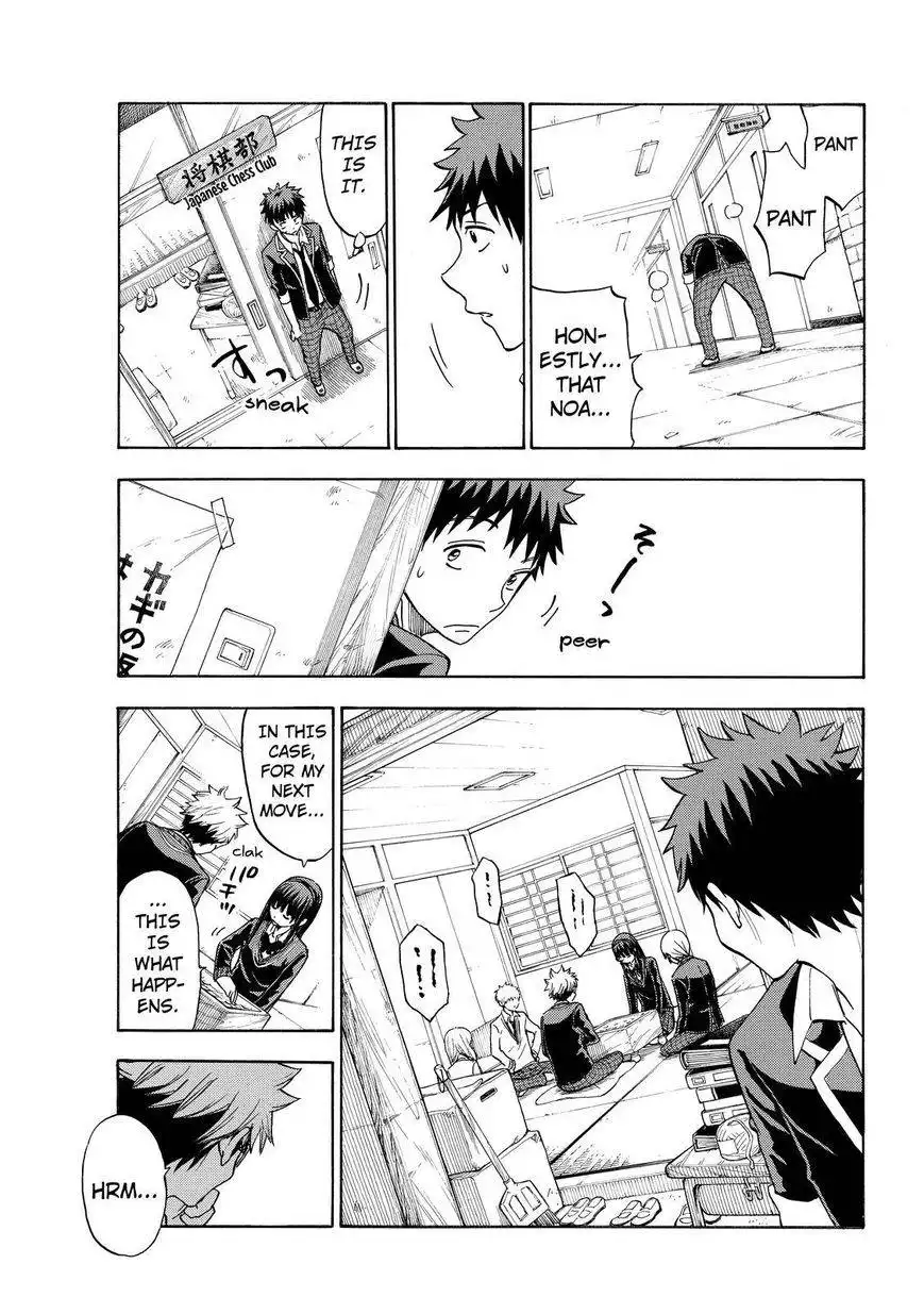 Yamada-kun to 7-nin no Majo Chapter 111 11